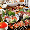 魚と巻き串のお店 弥酒