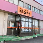 らーめん堂　仙台っ子 - 