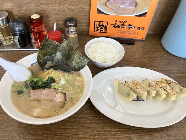 らーめん堂　仙台っ子 石巻店 - 石巻（ラーメン）の写真