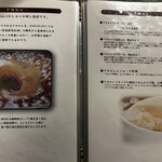 新中国料理 HARAKAWA - 