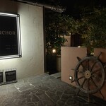 ANCHOR - エントランス