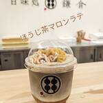 甘味処鎌倉 - 