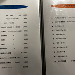 新中国料理 HARAKAWA - 