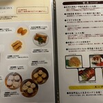 新中国料理 HARAKAWA - 