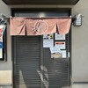 Cafe ロビンソン