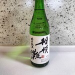 久保田酒造株式会社 - 特別純米（香りが良いそうです）