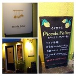 ピッコラ・フェリーチェ - 高砂にある隠れ家的イタリアンです。黄色の建物が目印ですね。 
