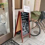 パルファン - 外観　今日は先客2組