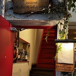 ロベール・エ・ルイーズ - 