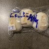 秩父餅七福本舗 水戸屋本店
