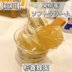 杉養蜂園 - 料理写真: