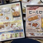 餃子の王将 - メニュー2024.9