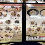 餃子の王将 - メニュー2024.9