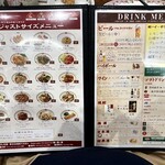 餃子の王将 - メニュー2024.9