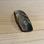 鮨処 つく田 - 炙り鰯
