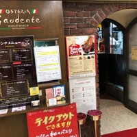 オステリア ガウダンテ 大阪駅前第4ビル店 - 