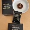 ローストキャラメルマーケット