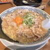 丸源ラーメン 八尾店