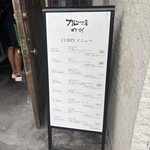 ヒマラヤユキノシタ - 