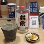 煮干そば 流。 - 