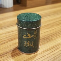 薩摩 雅咲亭 東京浜松町店 - 