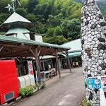 633美の里 - 