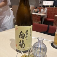 鮨　珠姫KYOTO - 