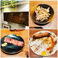 鳥茂 - 