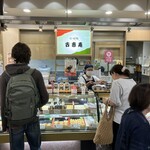 古市庵 - 料理写真: