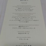 アンティカ オステリア デル ポンテ - 