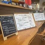 オステリア デル チャオ - 