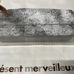 ショコラティエ タカ - 