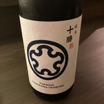 0296 - 久々に地元の酒を