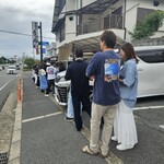 手造りうどん 楽々 - 