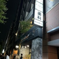 代官山焼肉 kintan - 