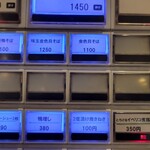 燃えよ麺助 - 担担麺無い