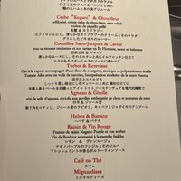ASAHINA Gastronome - 