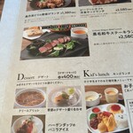 Whisky Dining WWW.W - ランチメニュー