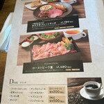 Whisky Dining WWW.W - ランチメニュー