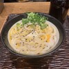 うどん 丸香