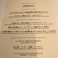 エノテカノリーオ - 