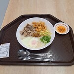 Magic Food Point - お粥