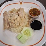 Magic Food Point - カオマンガイ