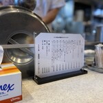 支那そば たんたん亭 - 