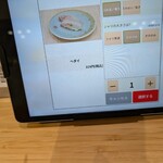 廻転寿司 まぐろ問屋 三浦三崎港 新横浜ぐるめストリート店 - 