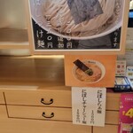 湯河原 飯田商店 - 
