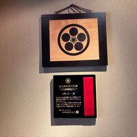 天寿し 京町店 - 