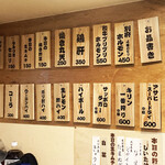 別府ホルモン ひめの - 