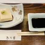 お食事処 ひろ吉 - 