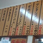 とらや分店 村田や - 壁メニュー(`24年5月当時)